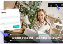 Transcribe English Training and Tutorial Videos Into Chinese for Global Learning